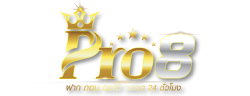 Pro8 เปิดประสบการณ์พนันออนไลน์ ที่สุดแห่งความสมบูรณ์แบบ
